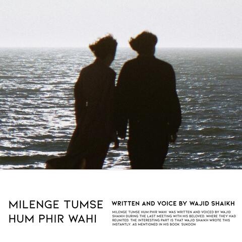 Milege tumse phir wahi