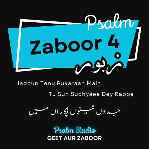 Zaboor 4