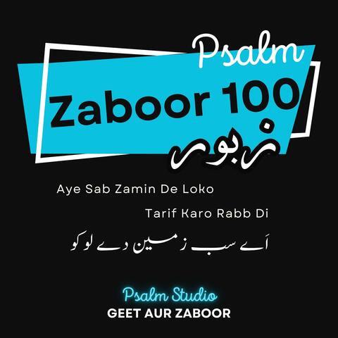 Zaboor 100