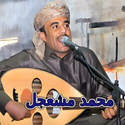 يا هاجسي