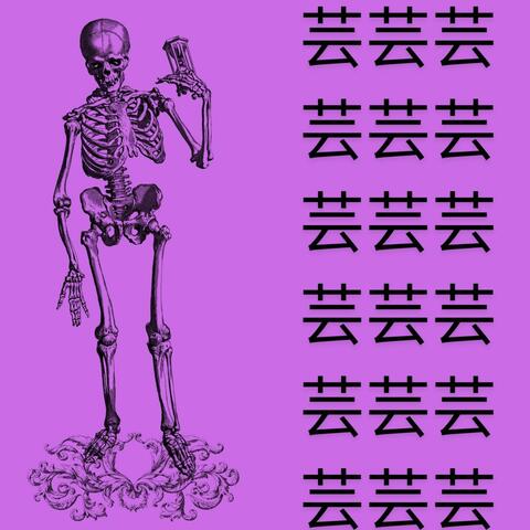 GEI