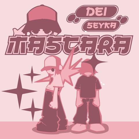 Máscara, Seyka six (feat. Dey)