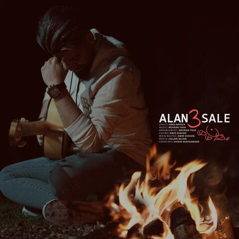 Alan 3 Sale