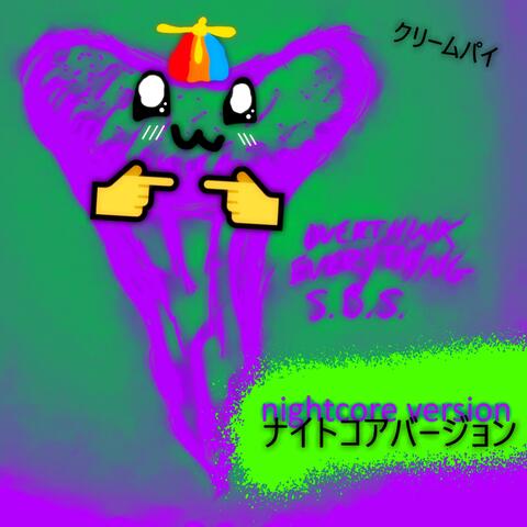 Shark Breath Shennong