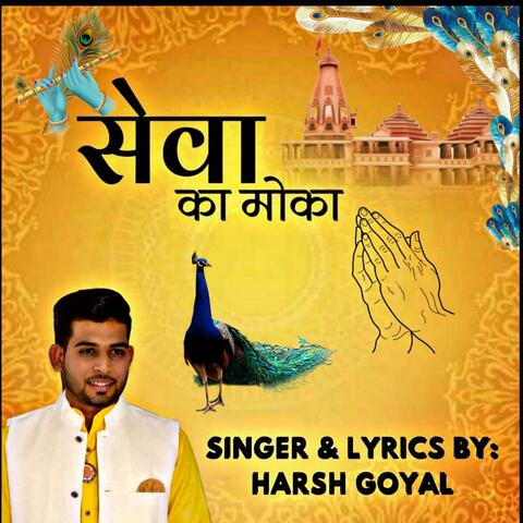 Seva Ka Mauka