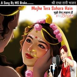 Mujhe Tera Sahara Hain