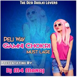 Vav Gamni Chokri