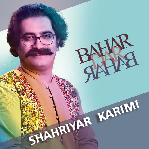 Bahar Dar Bahar