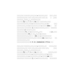 DataStore.edb