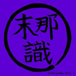 Funeste Époque (feat. Mugen Le Nomade, Hell Kë & SKZ Magora)