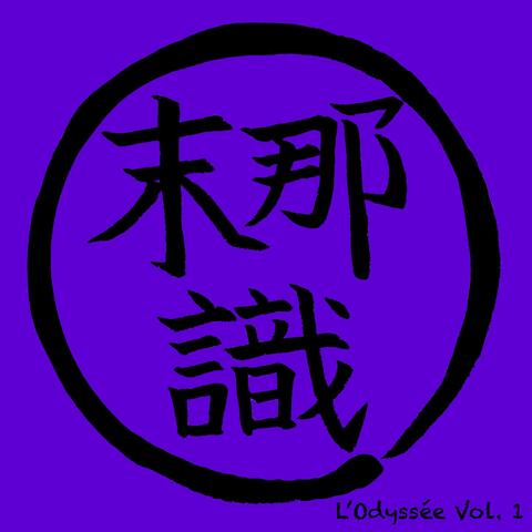 L'Odyssée, Vol. 1