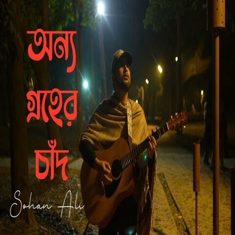 Onno Groher Chand