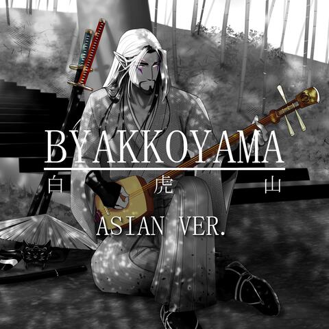 Byakkoyama