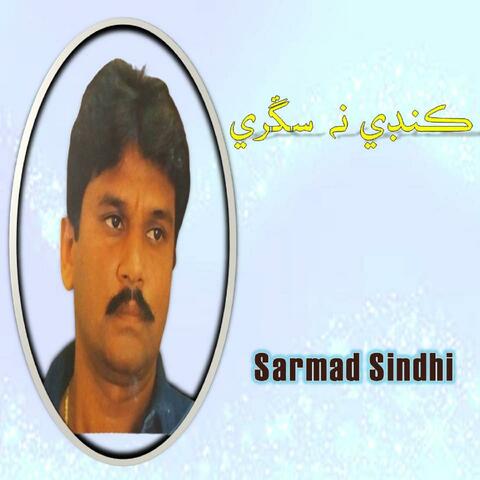 Kandi Na Singri