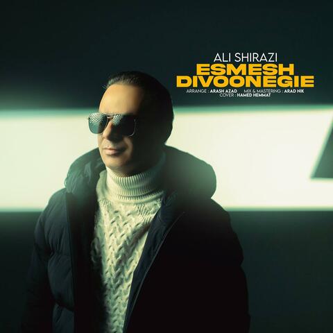 Esmesh Divoonegie