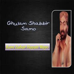 Haye Allah Chha Ma Chha Thy Wayu