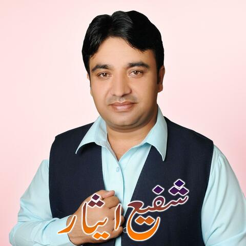 Shaista Ya Da Paghman