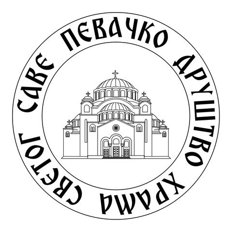 Tropar Svetom Simeonu Mirotocivom