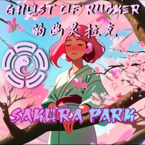 Sakura Park
