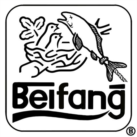 Falsches Leben