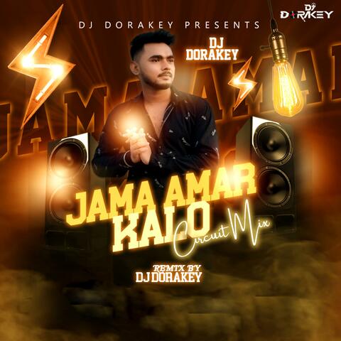 Jama Amar Kalo