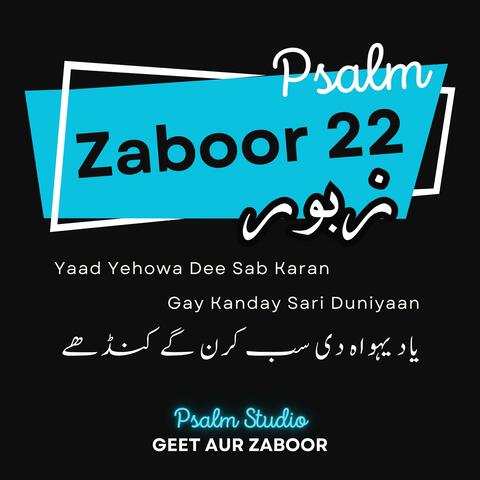 Zaboor 22