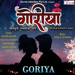 HEY GORIYA GHUNGHATA UTHAYE DE