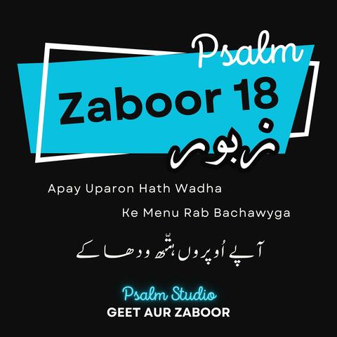 Zaboor 18