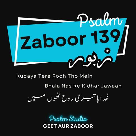 Zaboor 139