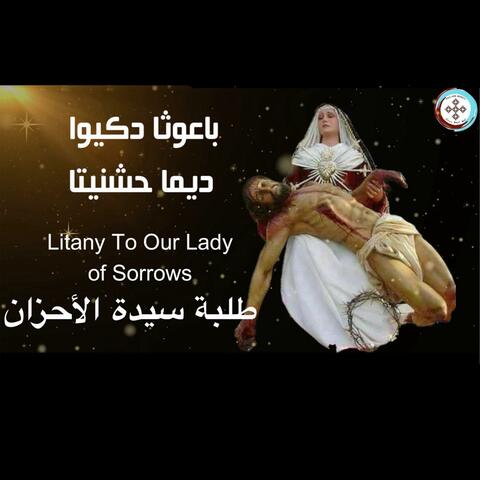 Litany To Our Lady of Sorrows