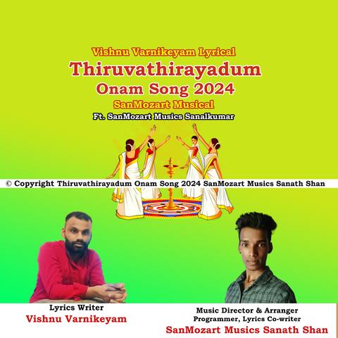 Thiruvathirayadum Onam Song 2024 (feat. SanMozart Musics Sanalkumar)