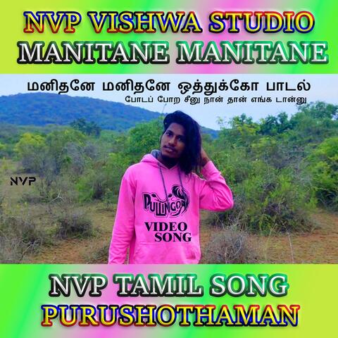 MANITANE MANITANE NVP