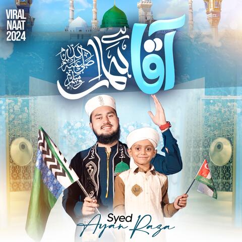 Aaqa Hai Hamara
