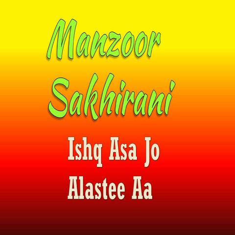 Manzoor Sakhirani Ishq Asa Jo Alastee Aa