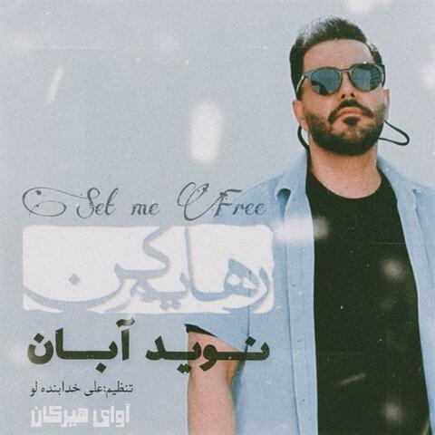 Rahayam kon