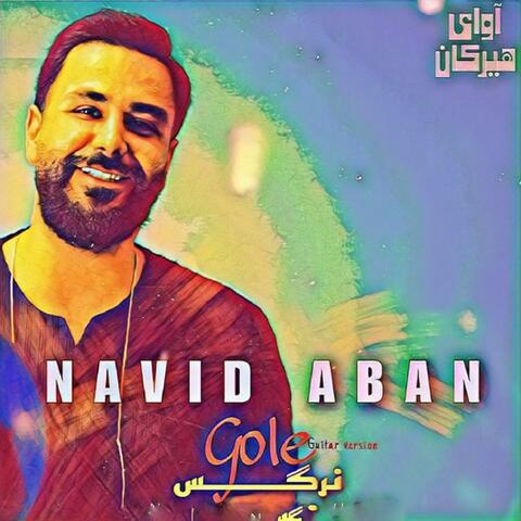 Gole Narges