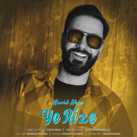Ye Rize