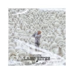 المعلم - مزيكا تراب شعبي 2025