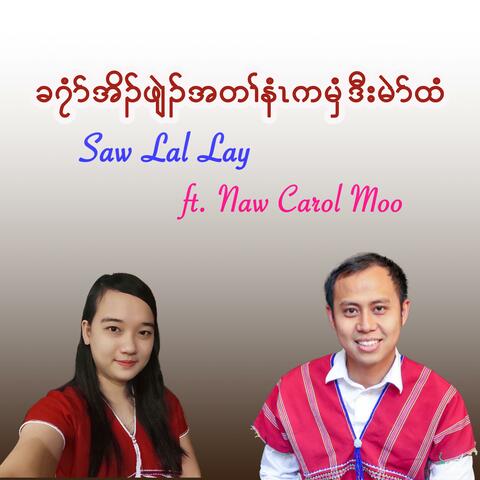 Christmas Tears & Smiles (feat. Naw Carol Moo)