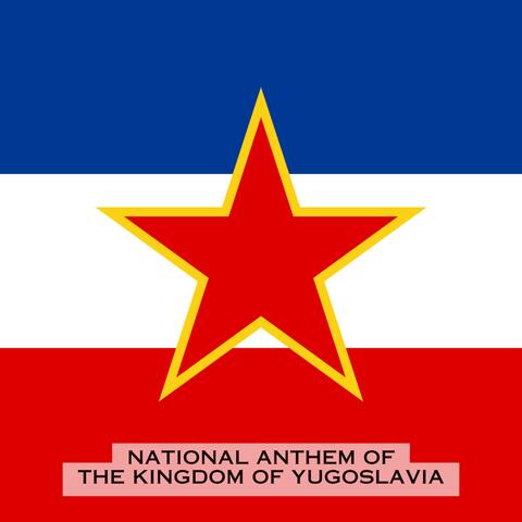 National Anthem of the Kingdom of Yugoslavia