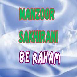 sutho nahay milanr tunjo saray aam
