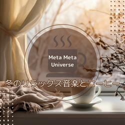 Comforting Winter Solace