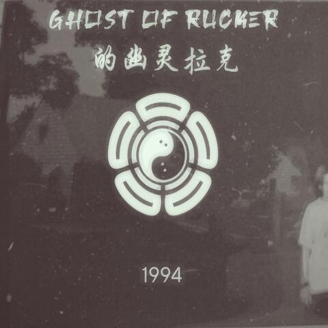 1994