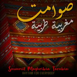 Sawamit Maghribia Tarabia