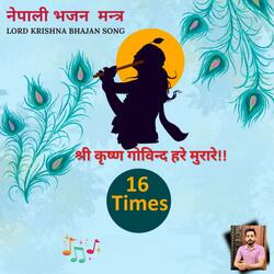 Shree Krishna Govinda Mantra 16 Times