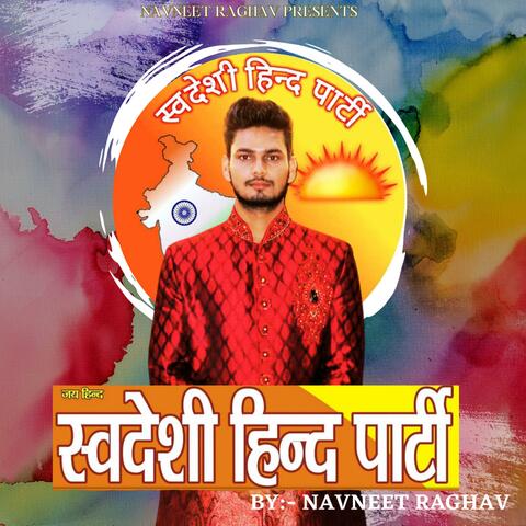 SWADESHI HIND PARTY
