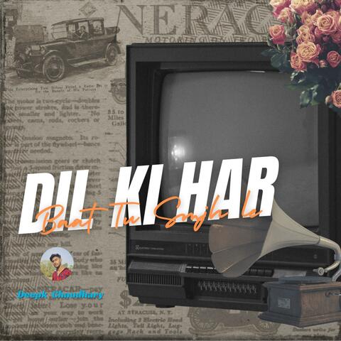 Dil Ki har baat Tu samajh le