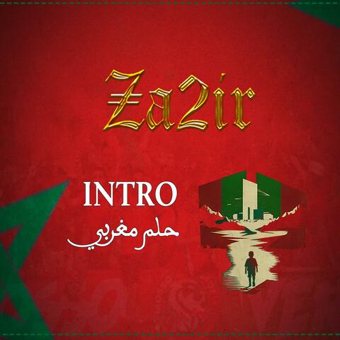 INTRO