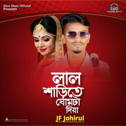 Lal Sharite Ghomta Diya (feat. Jf Johirul)