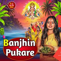 Banjhin Pukare